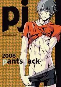 (C75) [INUGATA SUMMIT (Fujino)] pj [pants jack] (Togainu no Chi) [English] [Dangerous pleasure]