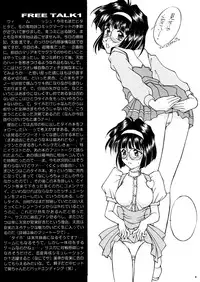 [LUCK&PLUCK!Co. (Amanomiya Haruka) Himitsu/Gentei Issatsu (Ah! My Goddess, You're Under Arrest)