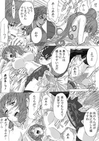 [Carrot] Seitai ni Kakotsukete Ironnakoto wo Sarechau Hitoduma