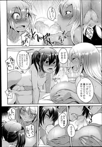COMIC Tenma 2014-11