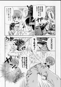 [Usagi no Tamago] Rental Maid