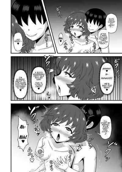 Teisou Gyakuten Abekobe Banashi 4 | A Tale of Reversed Gender Roles 4