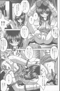 COMIC Mate 2001-06
