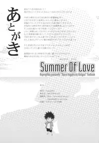 (C80) [Aspergillus (Okara)] Summer Of Love (Toaru Kagaku no Railgun)
