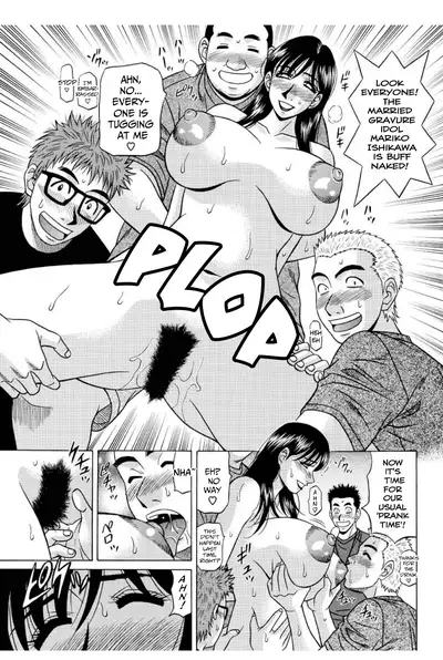 Revolution No.12 2