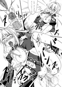 [Cipher (Kirise)] Last Episode (Fate/Extra) [Digital]