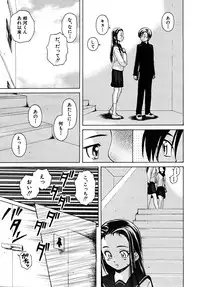 COMIC MUJIN 2008-02