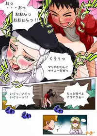 [Machidano] Bousou