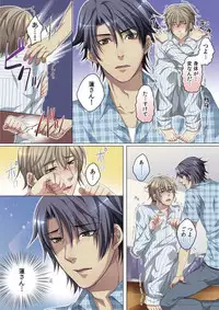 [Kairi] Celeb, Kai Hajimemashita ~Tomato Kareshi no Tsukurikata~