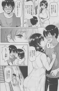 COMIC HANA-MAN 2016-02