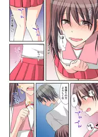 [Karuto] Nyotaika Diary ~Do-S Kyoushi ni Nigirareta Himitsu~ 2