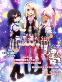 (C89) [Cat Food (NaPaTa)] Miho-ppoi no! (THE IDOLM@STER CINDERELLA GIRLS) [Chinese] [无毒汉化组]