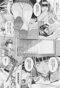 COMIC Megastore-H 2011-05