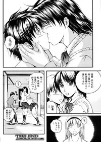 COMIC MUJIN 2006-03