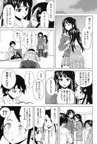 COMIC Mugen Tensei 2017-01 [Digital]