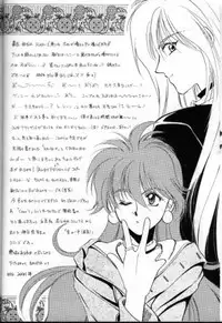 [Bun (Mizumori Ryouko)] Cureless (Slayers)