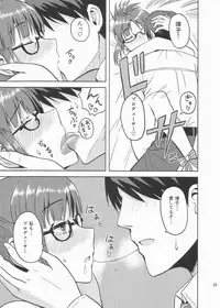 (C82) [PLANT (Tsurui)] Colorful Ritsuko 2 (THE IDOLM@STER)