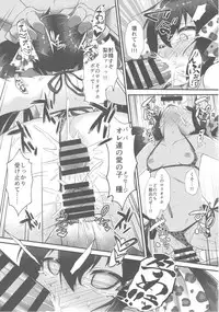 (COMIC1☆13) [CHARAN PORAN (Nekono Matatabi)] Matoba Risa Saimin Waisetsu Image Video (THE IDOLM@STER CINDERELLA GIRLS)