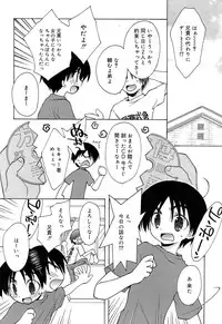 Comic Rin Vol. 22 [2006-10]