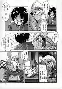 [Hindenburg] Kawaii Akuma