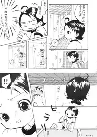 (C57) [Marchen Box (Momo-jin, MAO NO)] Hazuki -Hazuki Triangle- (Ojamajo Doremi)