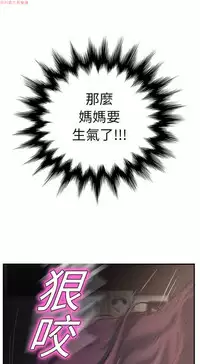 继母 Chinese 1-26