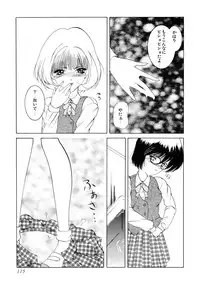[Akai Suisei] Seijo no Utage