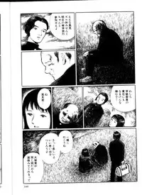 [Hayami Jun] Iyashiku Gehin ni