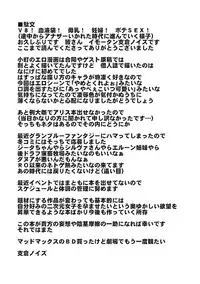 (Kouroumu 11) [Kasou Genjitsu (Hasekura Noise)] Jigoku no Sata mo Tane Shidai ~Onozuka Komachi Seishoku Dorei Choukyou~ | Even hell's affairs depend on breed ~Komachi Onozuka's Reproductive Slave Training(Touhou Project) [English] [robypoo]