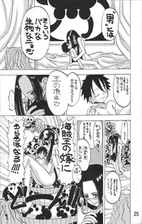 [Senbon Knock Zadankai (Inaba Fuyuki)] Melon Hancock-san (One Piece)