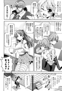 [Yasui Riosuke] Shocking Pink!