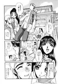 [Itaba Hiroshi] Sonna koto nai yo