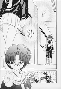 (Rabbit Company) Stale World 13 Remix 7 (Card Captor Sakura)