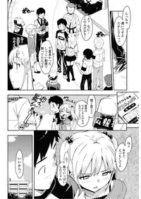 [Ohtomo Takuji] Katekano!
