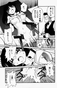 [RaTe] For New Ecstasy Life