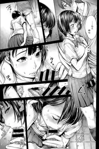 [Okayusan] School Caste Ch. 1 | 学校种姓 章一 (COMIC Anthurium 028 2015-08) [Chinese] [st.]