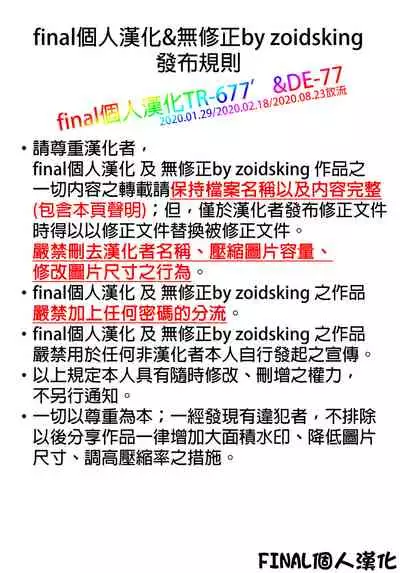 Galar no Yoru no Sugata