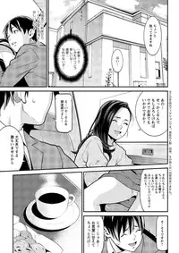 Action Pizazz DX 2016-12 [Digital]