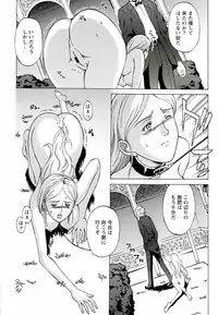 [Hasebe Mitsuhiro] Kinpatsu Prison