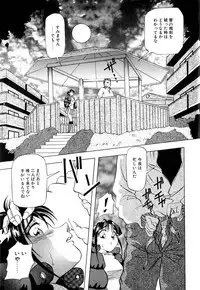 [Yukimino Yukio] Machikado Pheromone