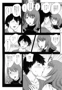 [Hiryuu Ran] Innyuuzuma no Sono