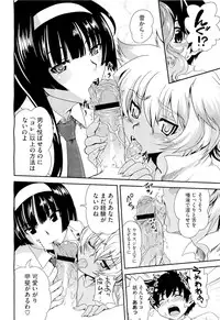 COMIC Megastore-H 2010-01