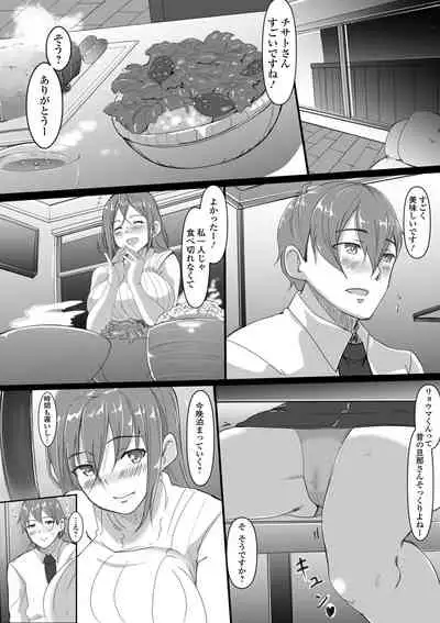 [Anthology] Web Haishin Gekkan Tonari no Kininaru Oku-san Vol. 038