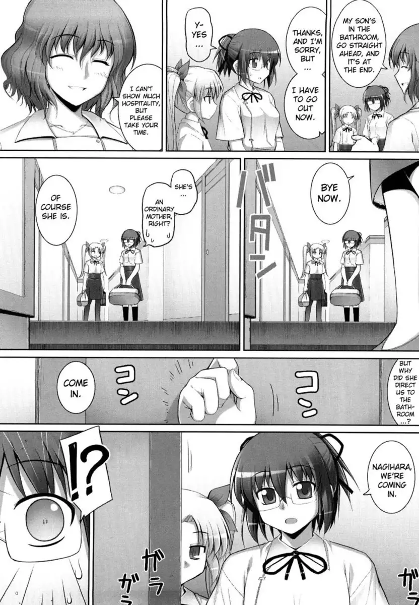 Ken yori Tsuyoshi Chapter 7