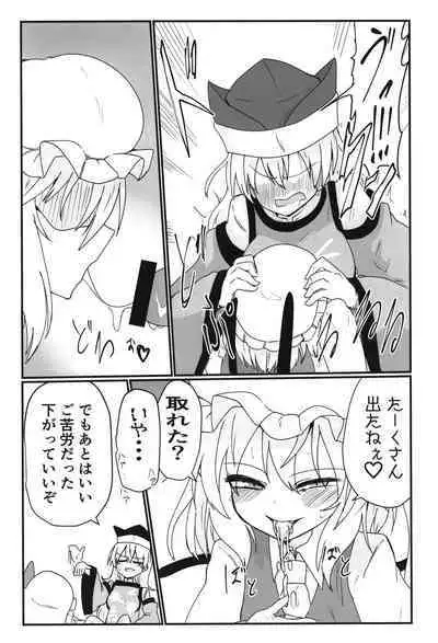 Furan-chan ga shiboritoru hon