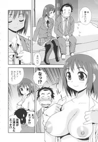 [Shinozaki Rei] Bitch Hole