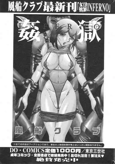 COMIC Minimon Vol. 15