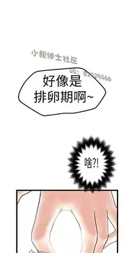 中文韩漫 想象狂热 Ch.0-10 [Chinese]