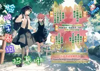 (C93) [Consava (Himeno Kumomo)] Fran no Seikyouiku | 弗兰的性教育 (Fate/Grand Order) [Chinese] [脸肿汉化组]