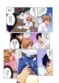 [Matsuyama Hayate] Nyotaika de Ecchi Kenshin!? Mirudake tte Itta no ni... 2 [Digital]